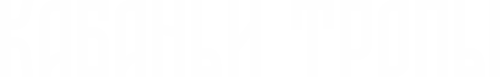 Кабаньи Тропы